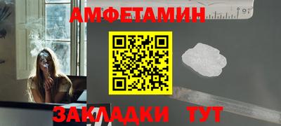 стафф Донецк