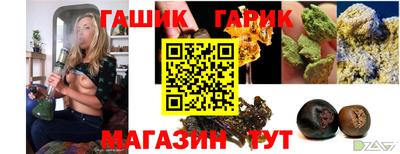 стафф Дубна