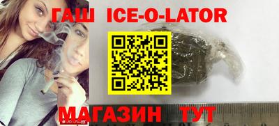 стафф Донецк