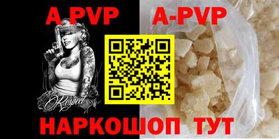 мет Донской