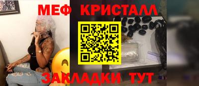 мет Донской
