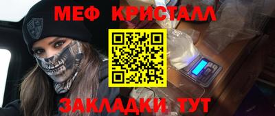 мет Донской