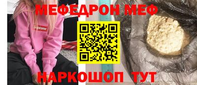 стафф Донецк