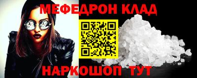 стафф Донецк