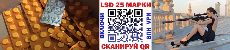 купить  сайты  Среднеуральск  LSD-25 экстази кислота 