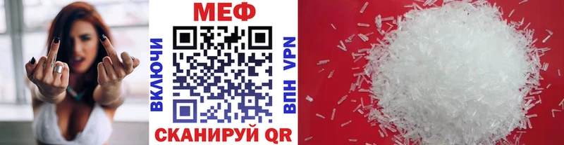 Мефедрон кристаллы  Среднеуральск 