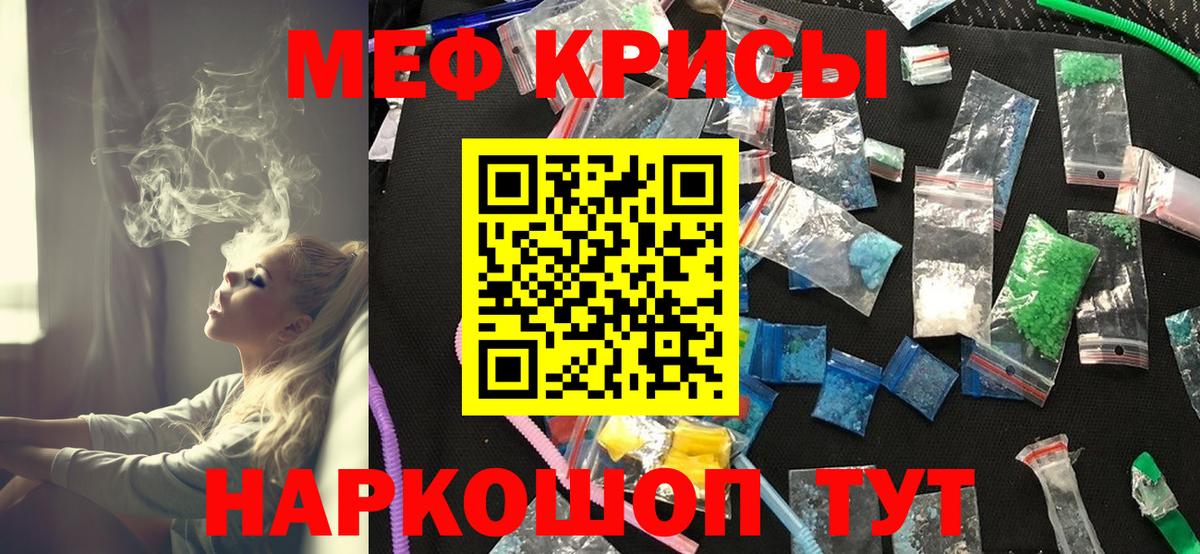 Среднеуральск  МЯУ-МЯУ mephedrone  закладки  Меф  Вход с VPN  МЯУ-МЯУ 