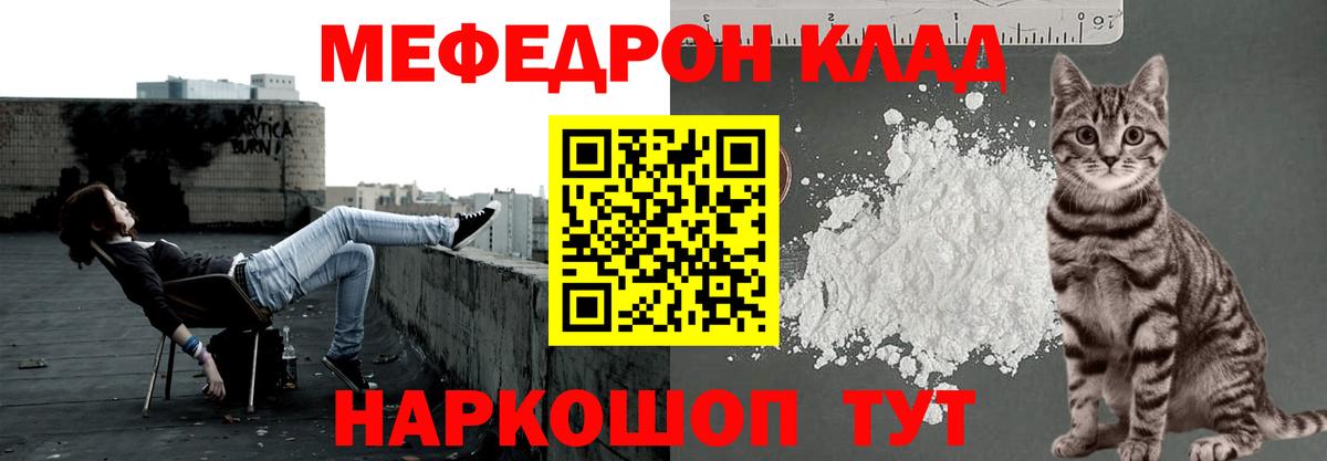 МЕФ мука Среднеуральск