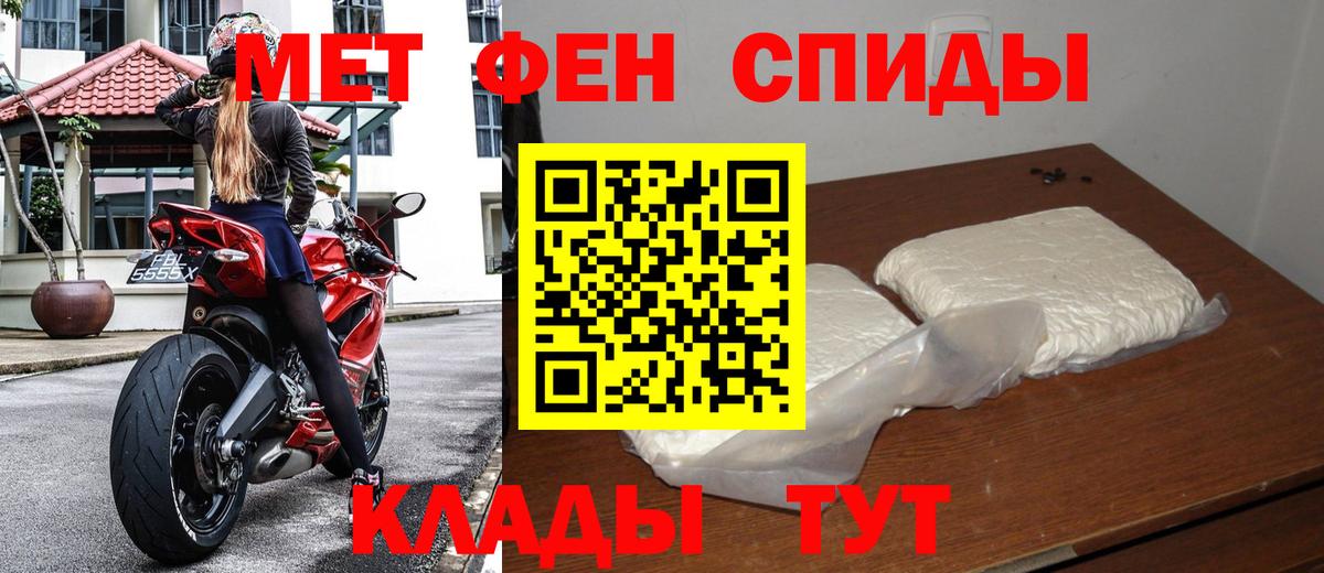 Первитин мет Среднеуральск