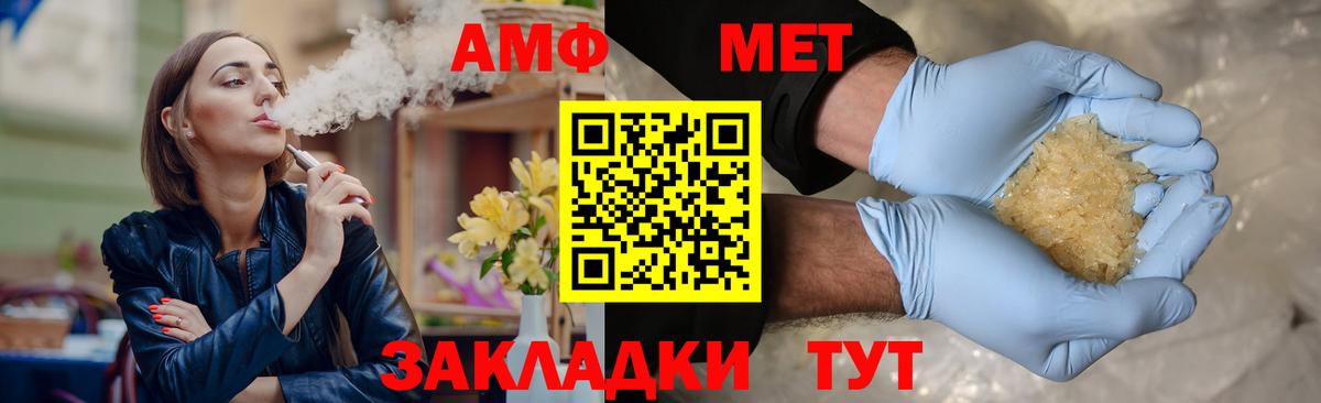 Среднеуральск  Метамфетамин мет  Вход с VPN 