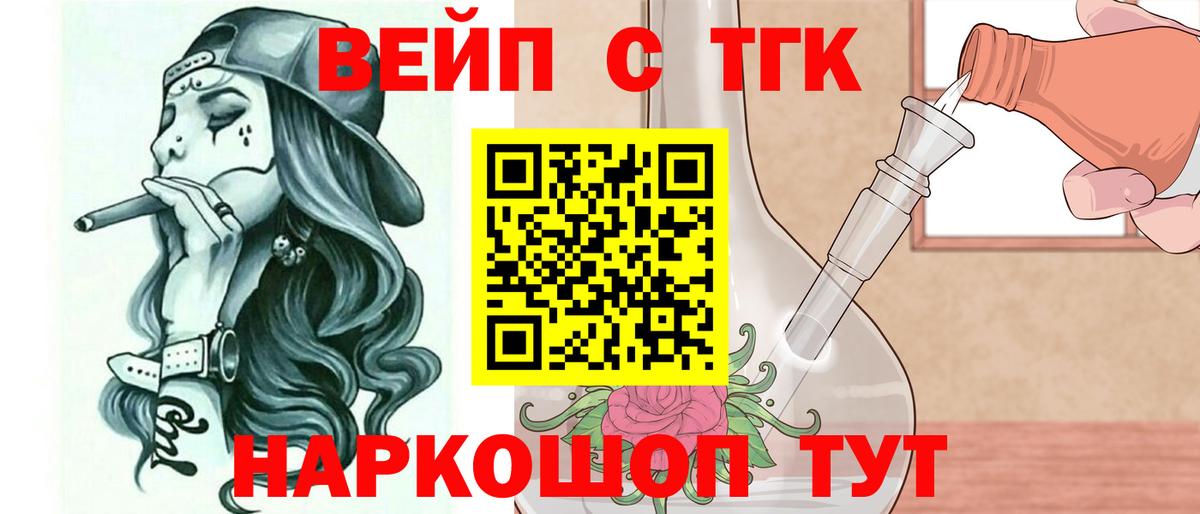 ТГК гашишное масло Среднеуральск