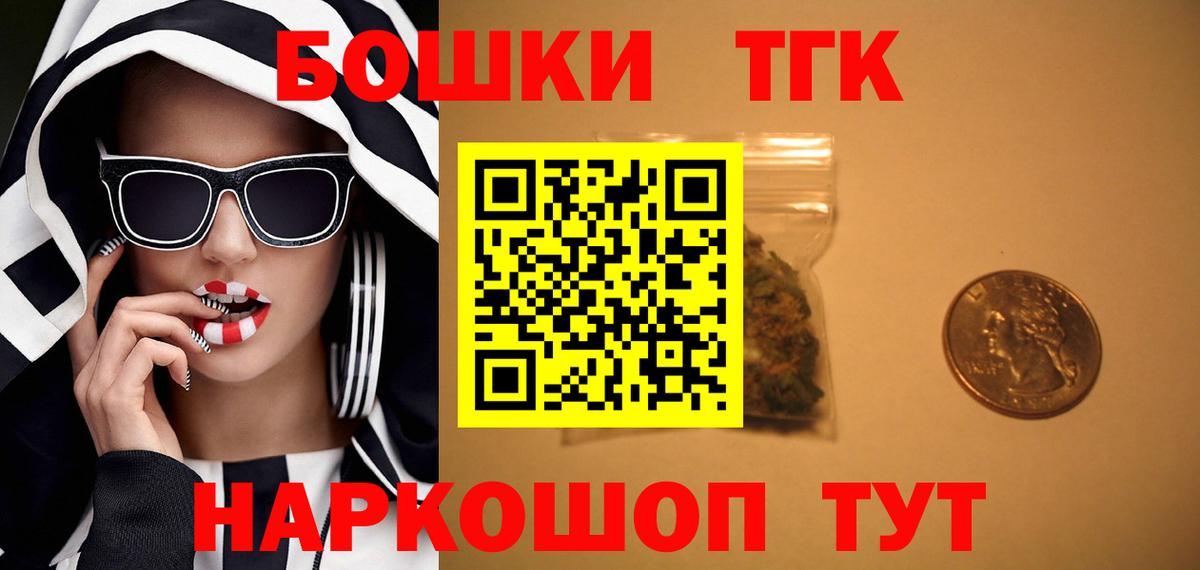 МАРИХУАНА SATIVA & INDICA Среднеуральск
