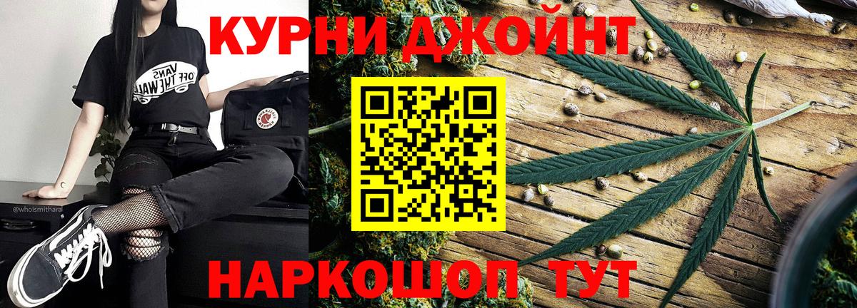 Бошки Шишки индика  Вход с VPN  Бошки Шишки THC 21%  Среднеуральск 
